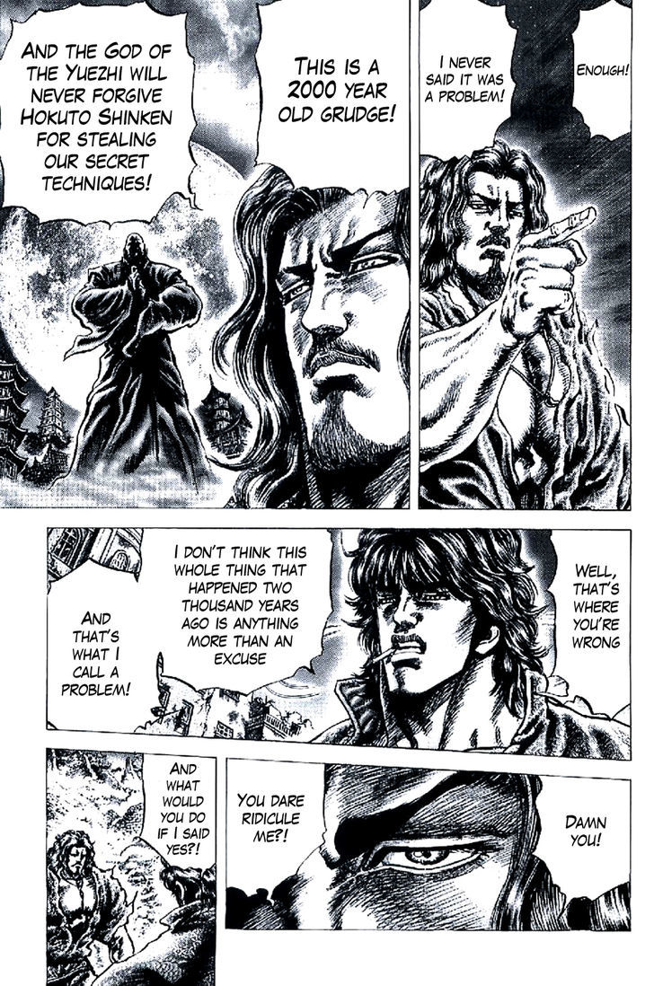 Souten No Ken Chapter 185 #12