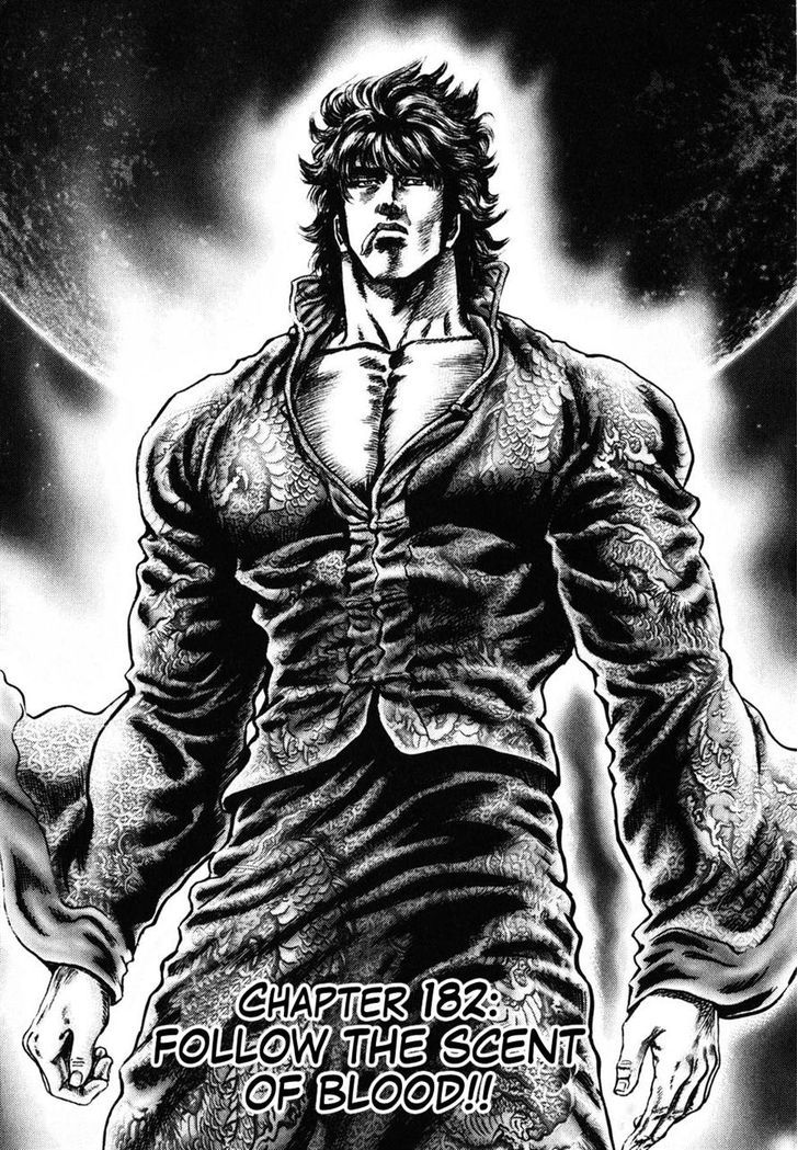 Souten No Ken Chapter 182 #1