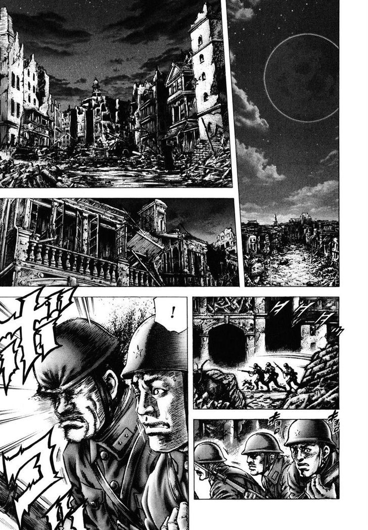 Souten No Ken Chapter 182 #5