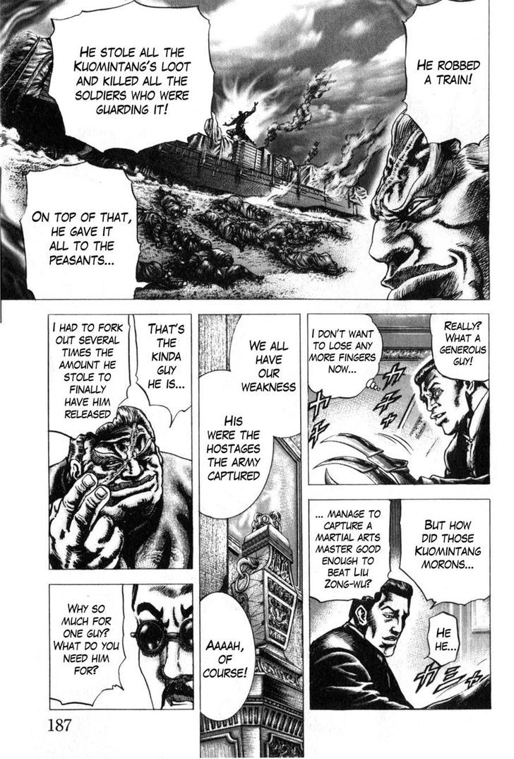 Souten No Ken Chapter 171 #8