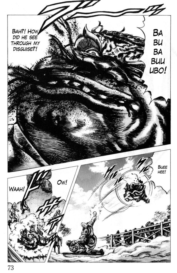 Souten No Ken Chapter 163 #11