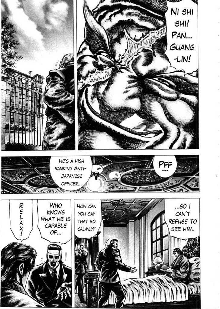 Souten No Ken Chapter 156 #4