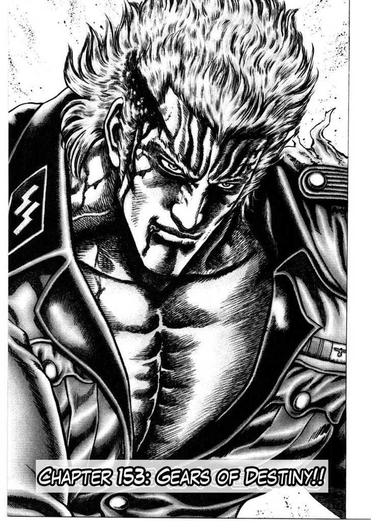 Souten No Ken Chapter 153 #4