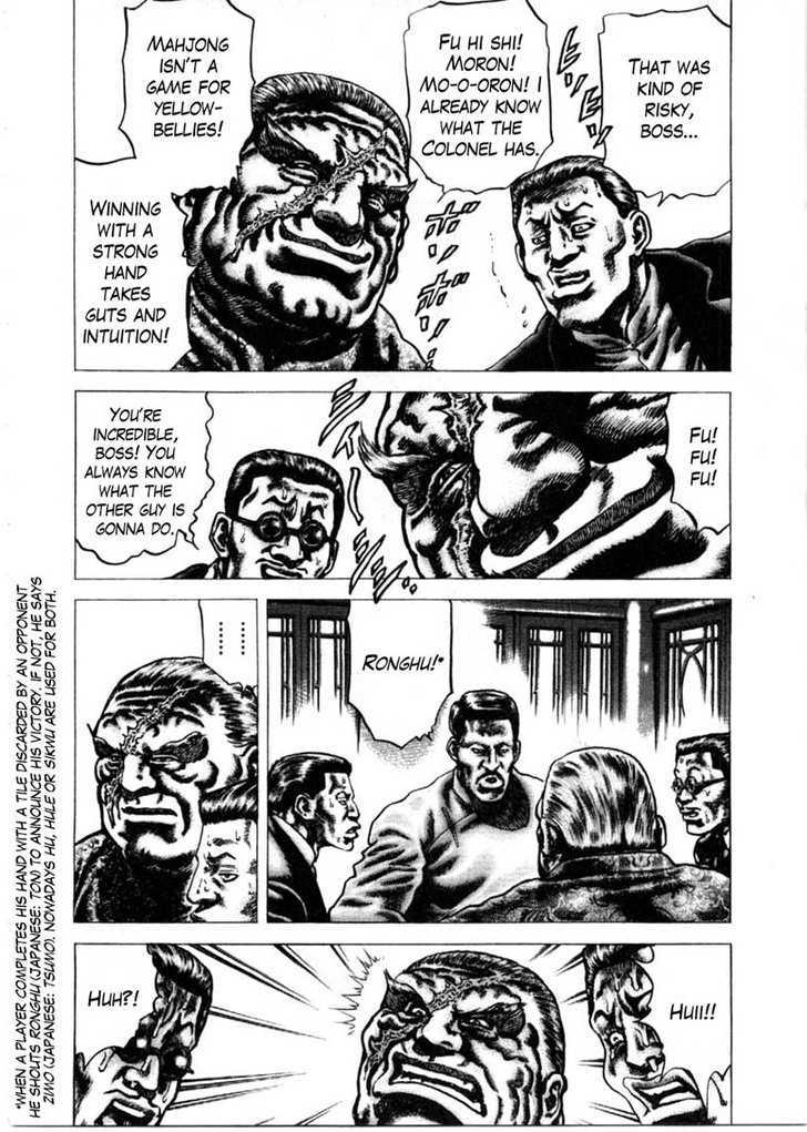 Souten No Ken Chapter 155 #9