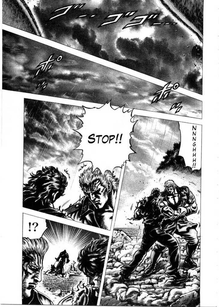 Souten No Ken Chapter 153 #6