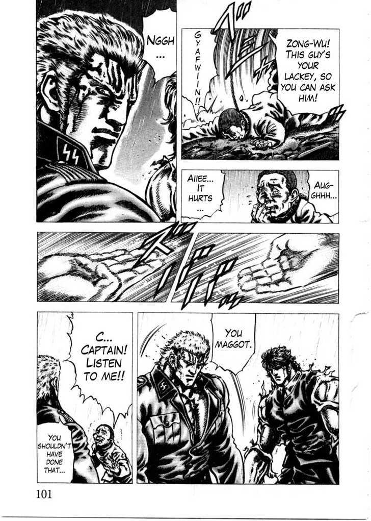 Souten No Ken Chapter 153 #8