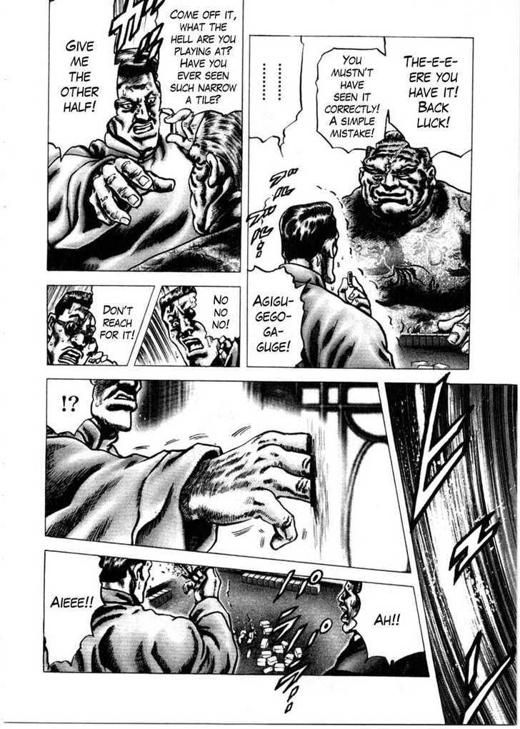 Souten No Ken Chapter 155 #13