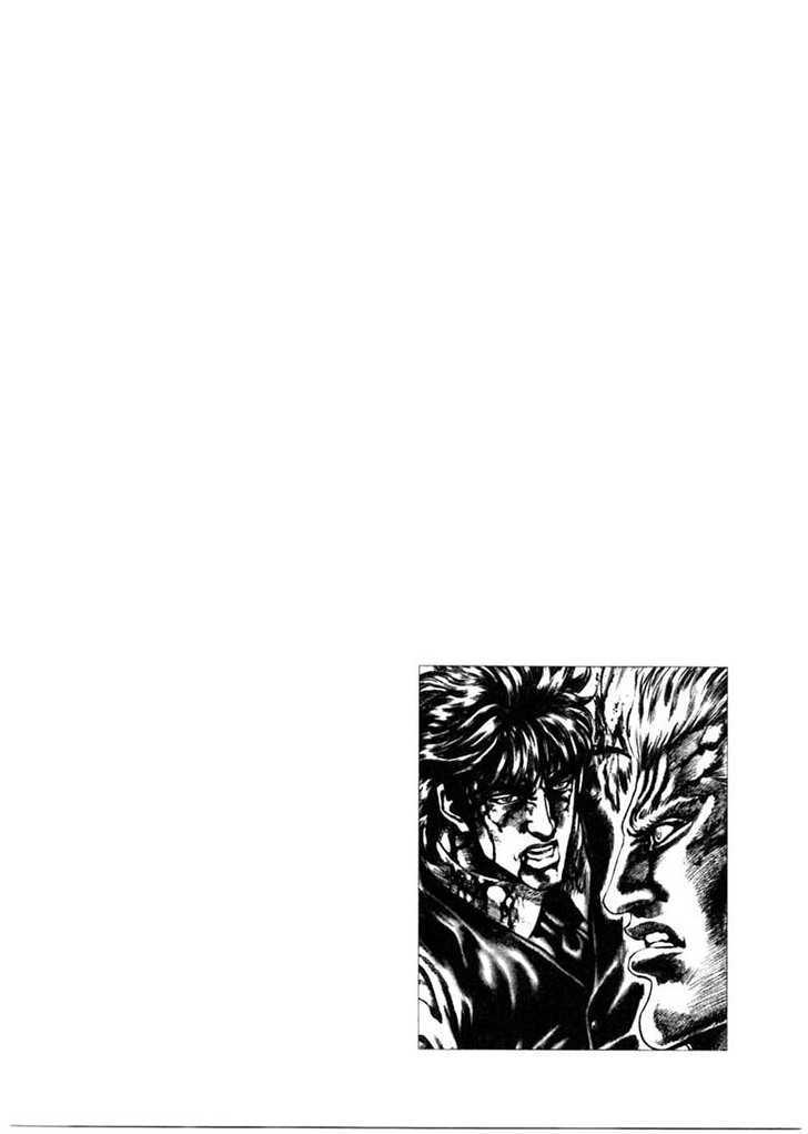 Souten No Ken Chapter 152 #13