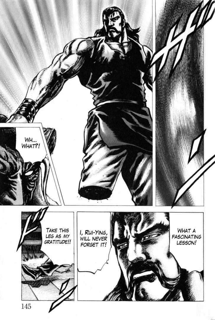 Souten No Ken Chapter 131 #16