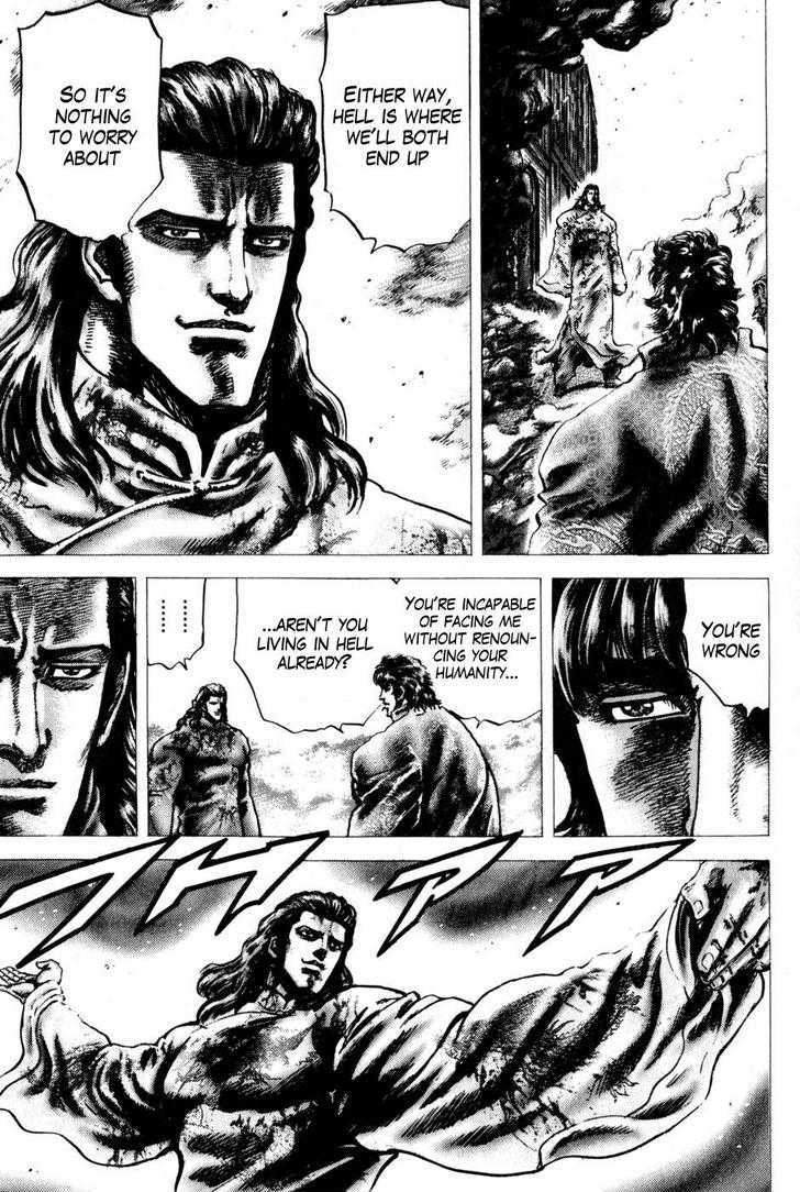 Souten No Ken Chapter 130 #12