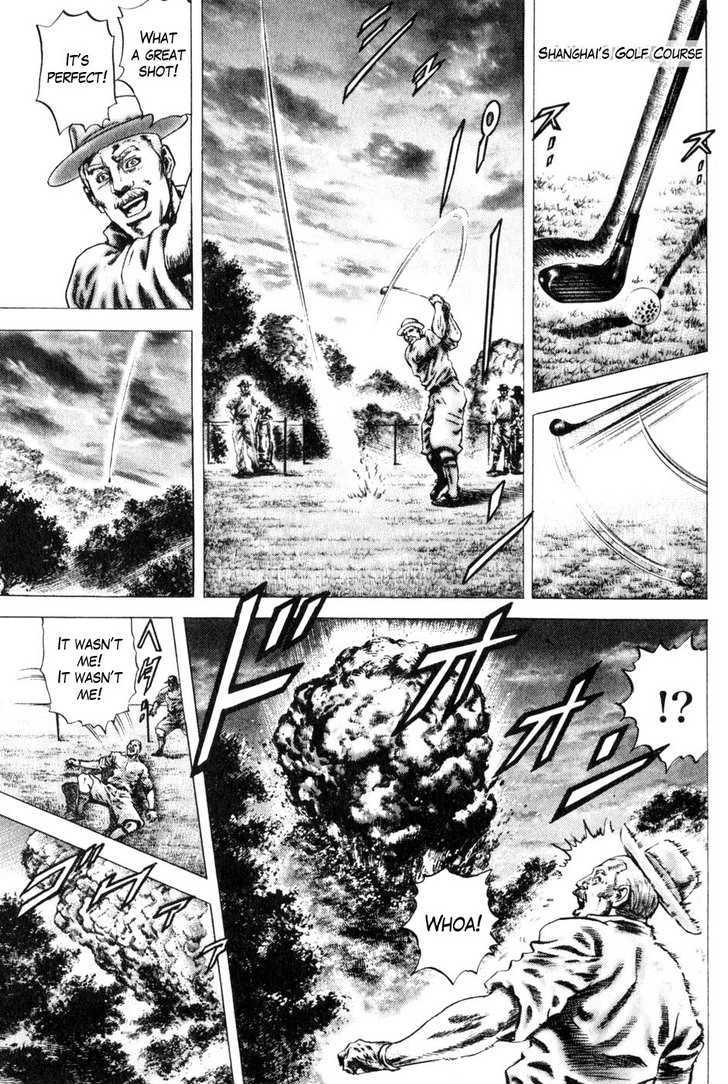 Souten No Ken Chapter 129 #2