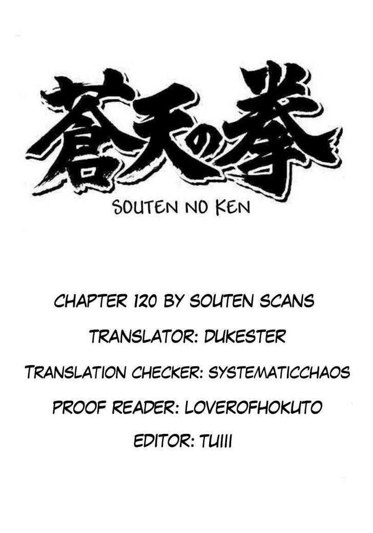 Souten No Ken Chapter 120 #1