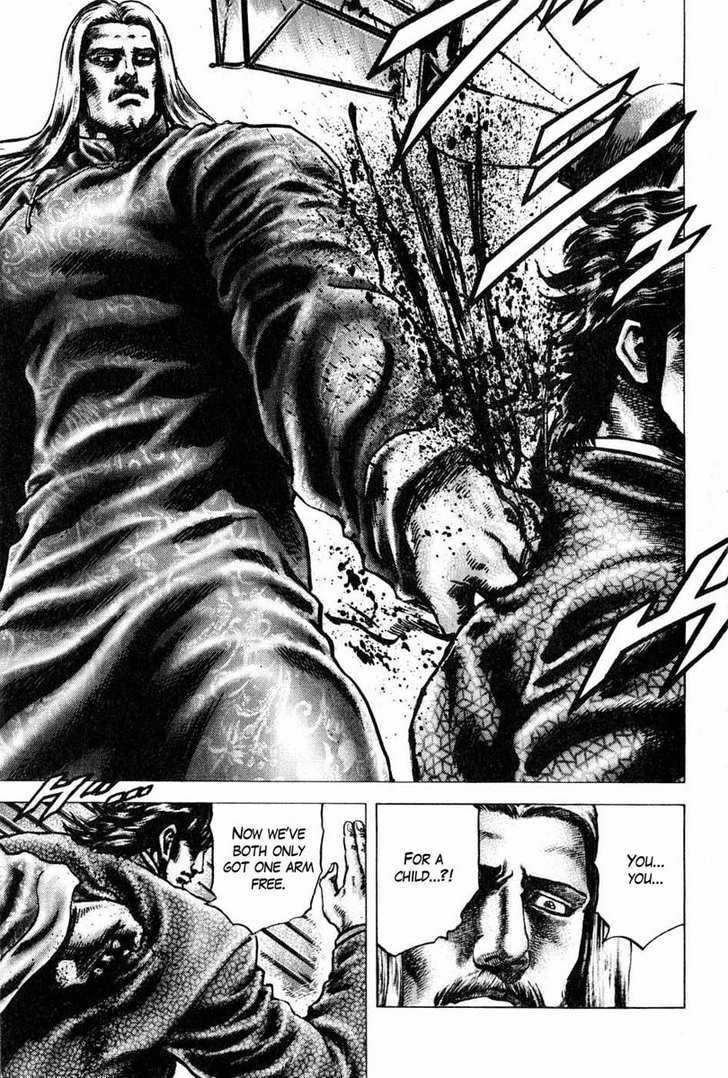 Souten No Ken Chapter 110 #15