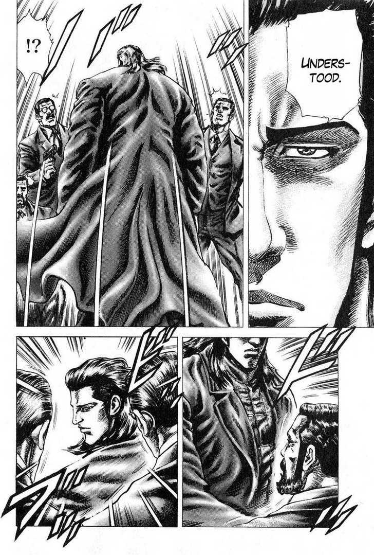 Souten No Ken Chapter 111 #23