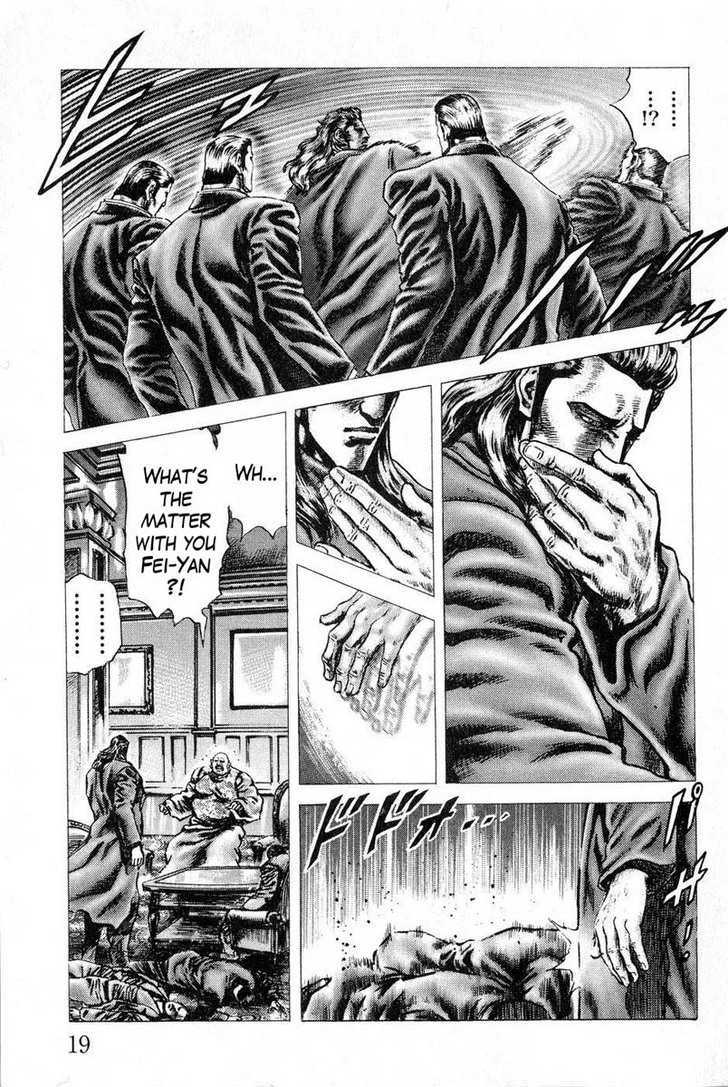 Souten No Ken Chapter 111 #24