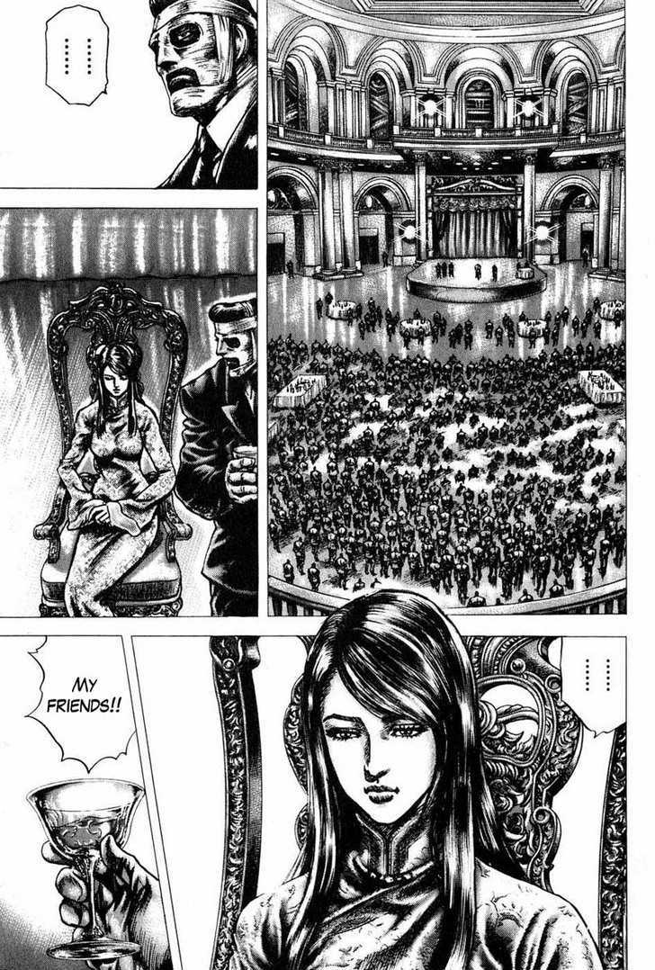 Souten No Ken Chapter 105 #10