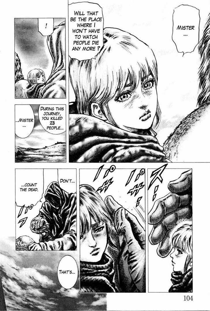 Souten No Ken Chapter 105 #17