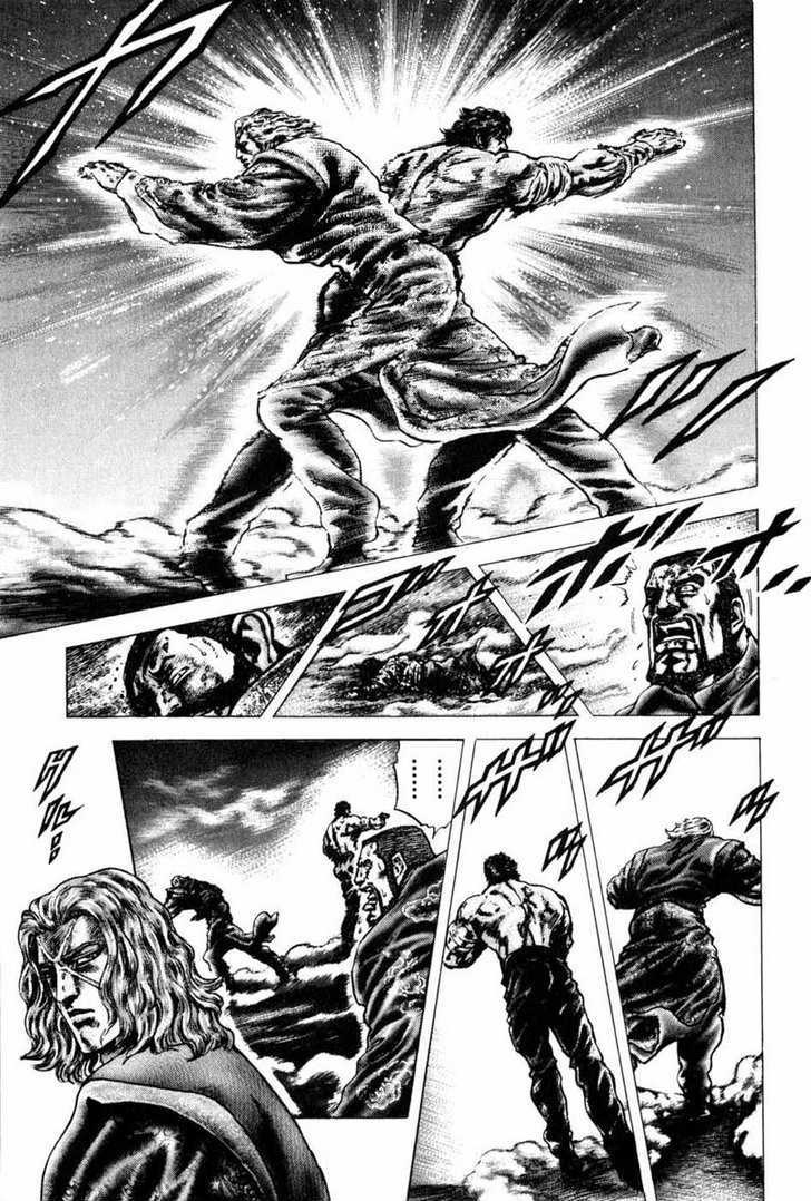 Souten No Ken Chapter 102 #8