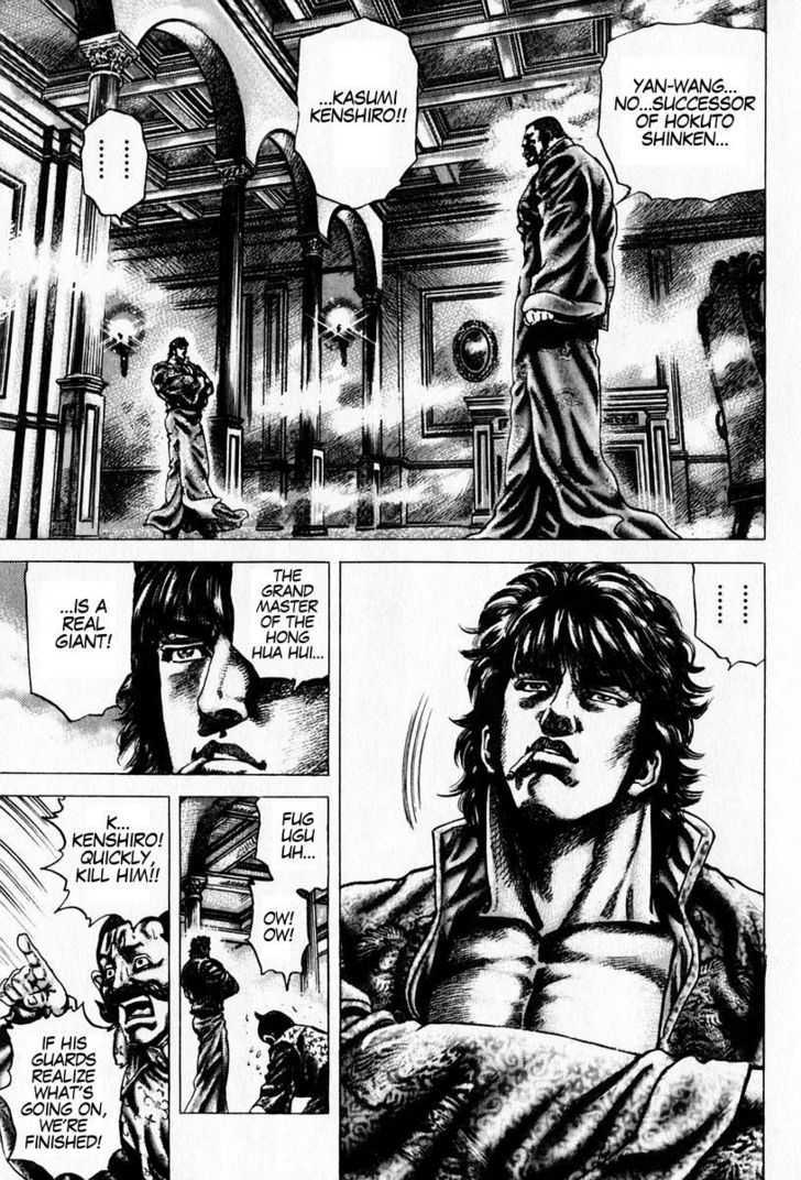 Souten No Ken Chapter 99 #4