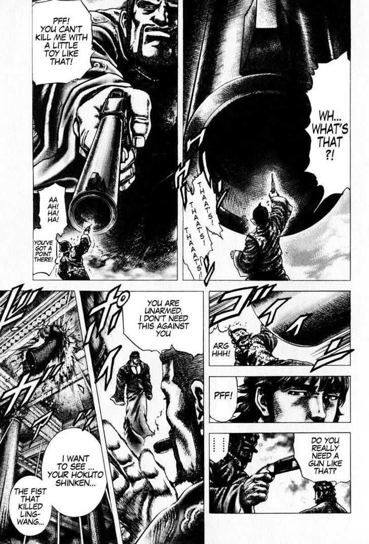 Souten No Ken Chapter 99 #6