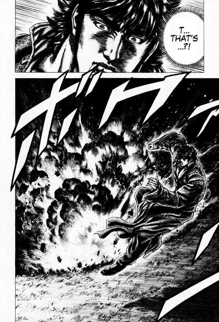 Souten No Ken Chapter 99 #11