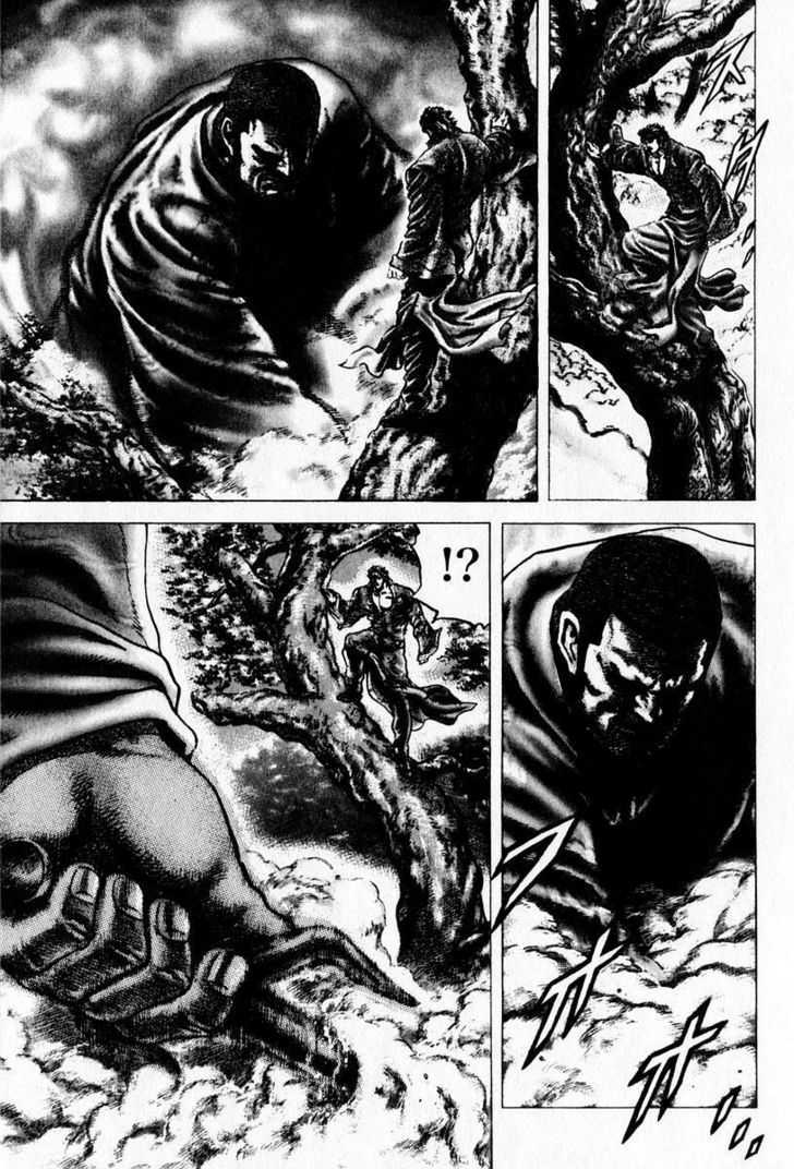 Souten No Ken Chapter 99 #12