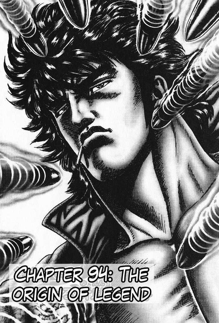 Souten No Ken Chapter 94 #3