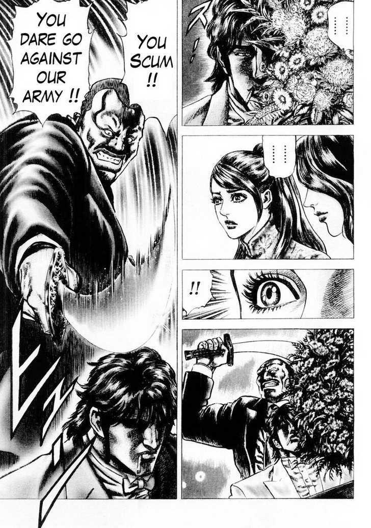 Souten No Ken Chapter 88 #12