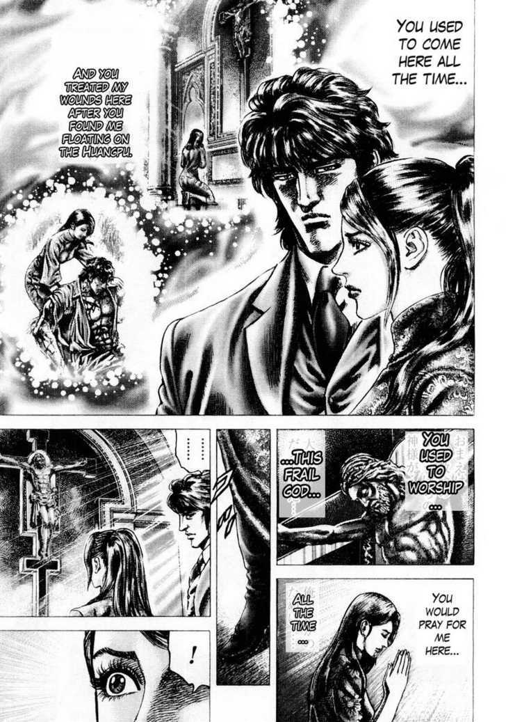 Souten No Ken Chapter 82 #16