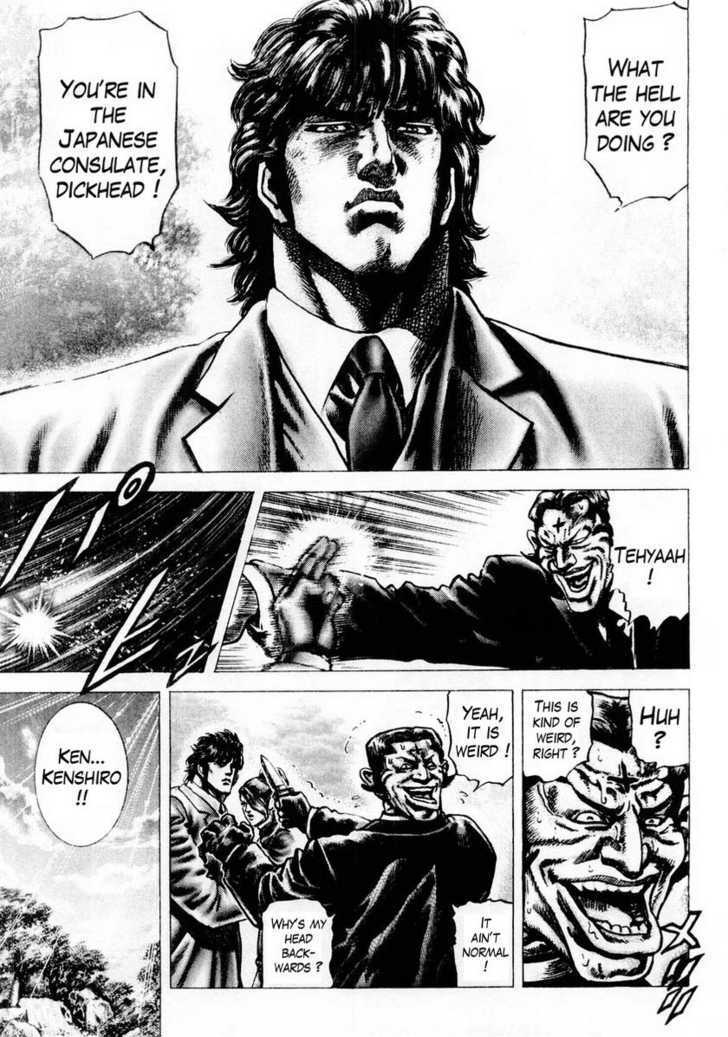 Souten No Ken Chapter 80 #12