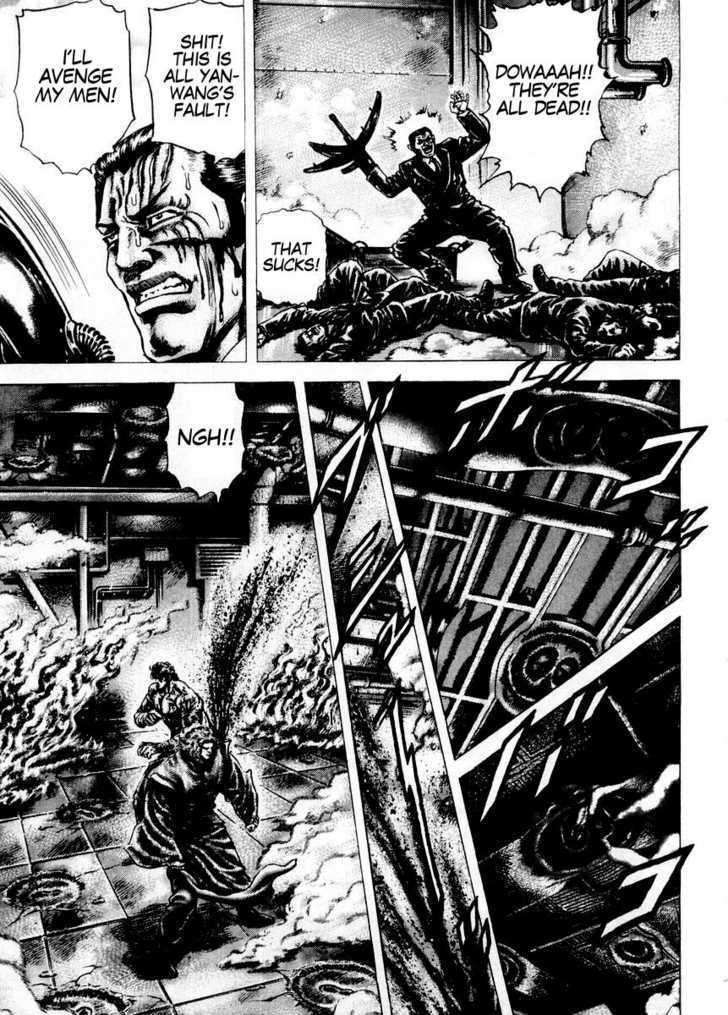 Souten No Ken Chapter 75 #6