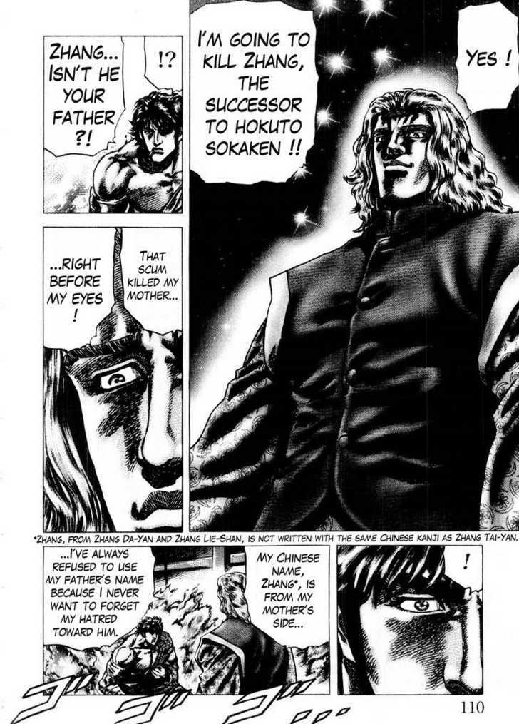 Souten No Ken Chapter 72 #12