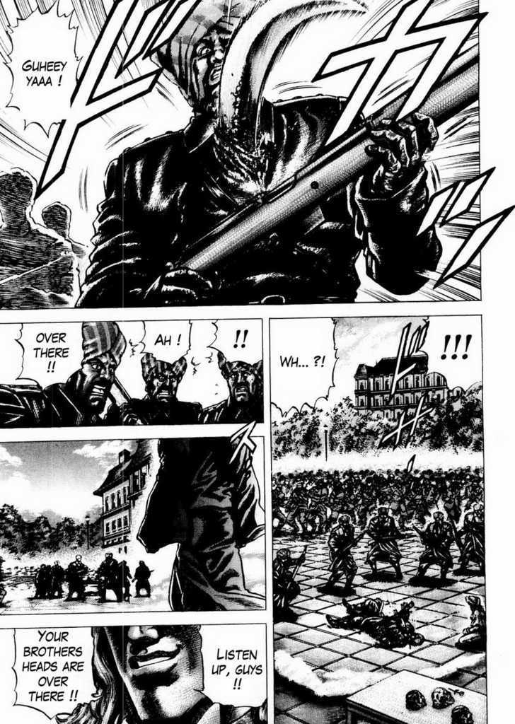 Souten No Ken Chapter 62 #5