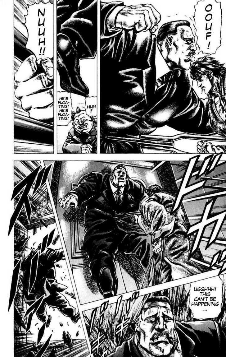 Souten No Ken Chapter 53 #8