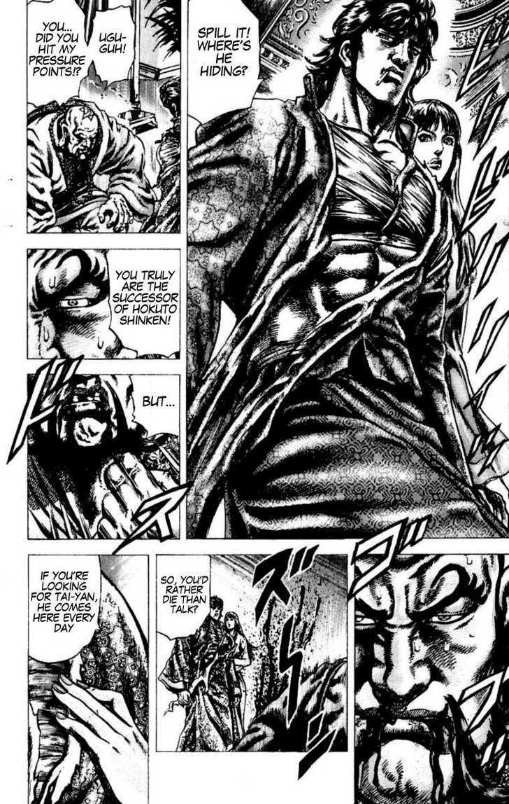 Souten No Ken Chapter 53 #16