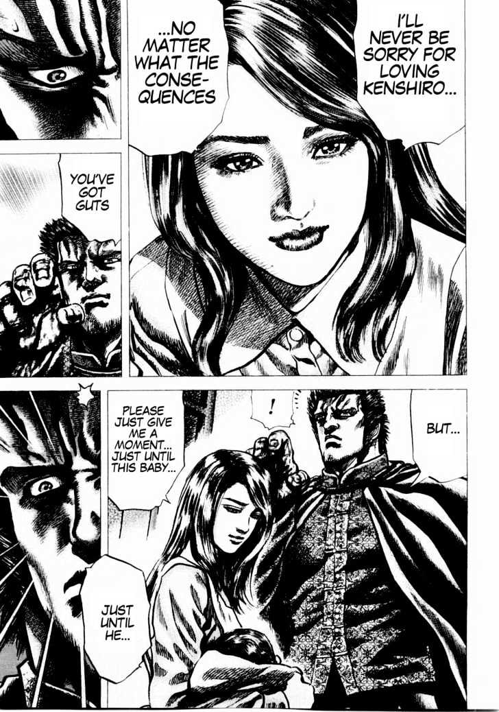 Souten No Ken Chapter 39 #12