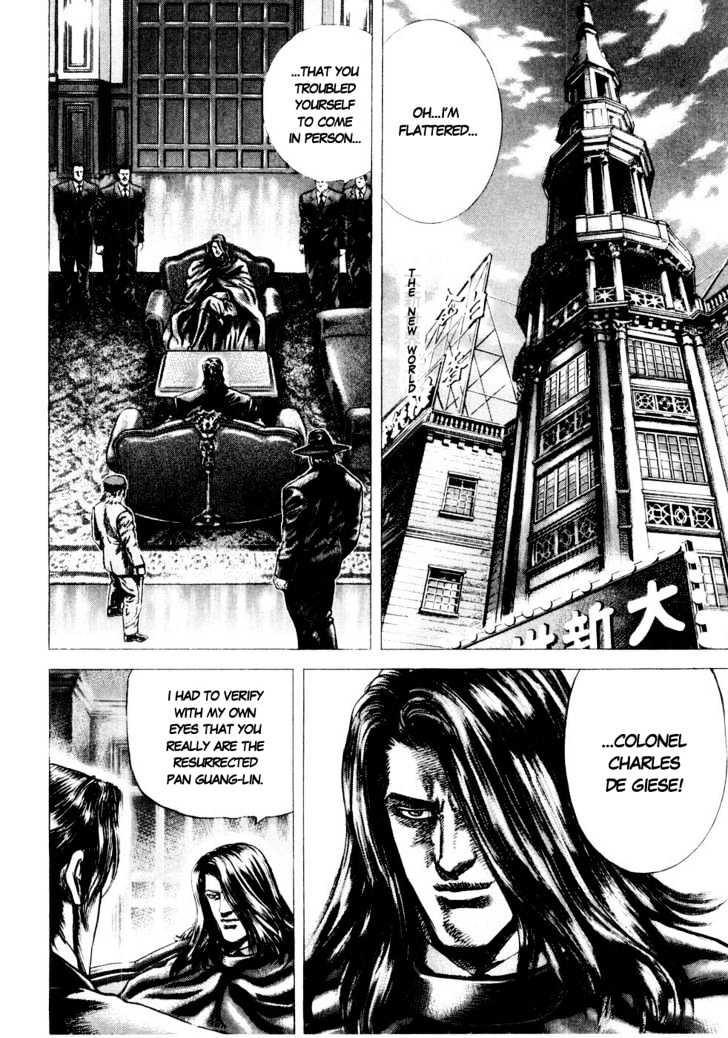 Souten No Ken Chapter 36 #1