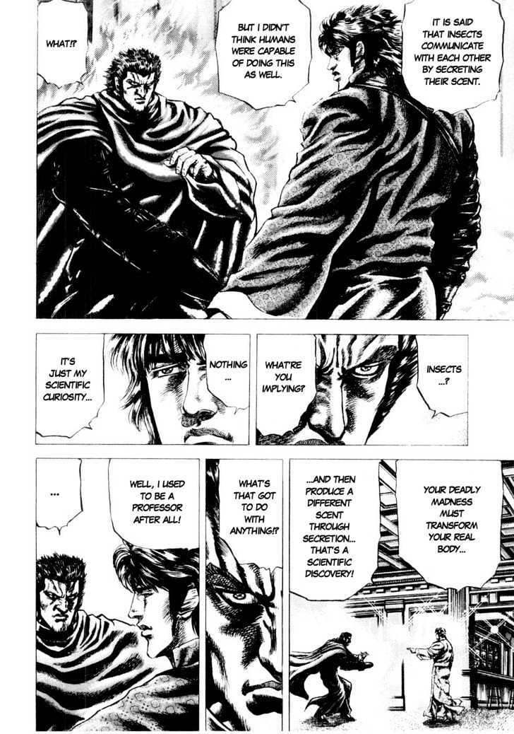 Souten No Ken Chapter 36 #5