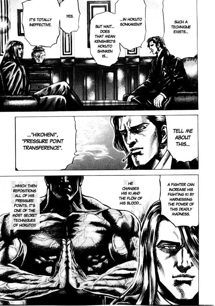 Souten No Ken Chapter 36 #8