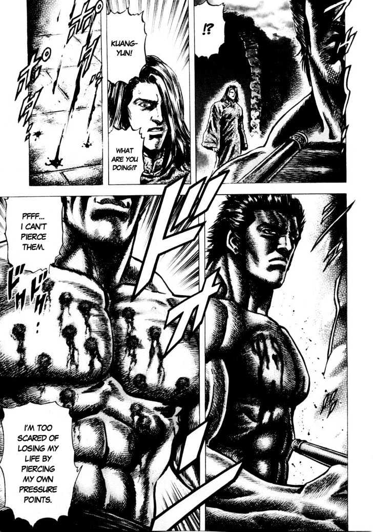 Souten No Ken Chapter 36 #10