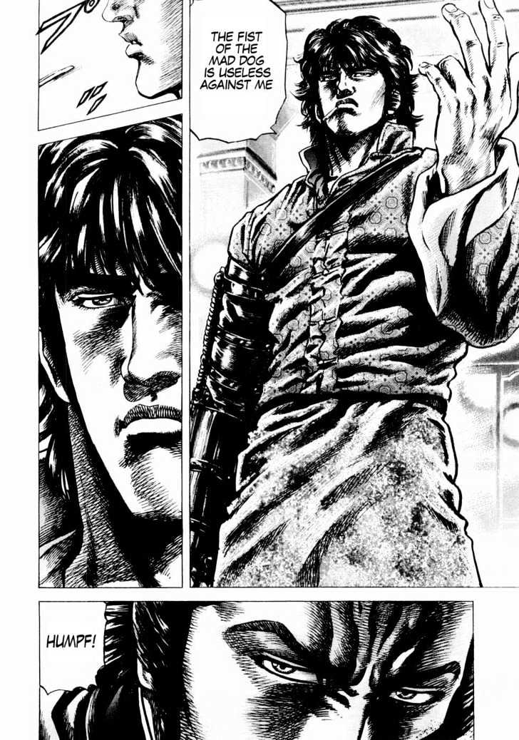 Souten No Ken Chapter 35 #13