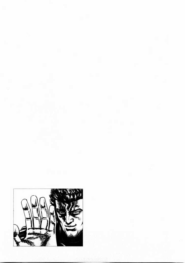 Souten No Ken Chapter 35 #18