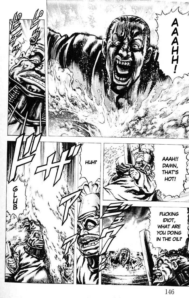 Souten No Ken Chapter 30 #16