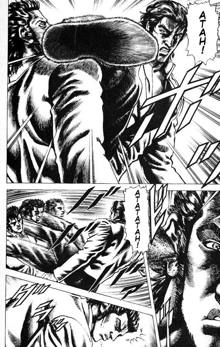 Souten No Ken Chapter 28 #12