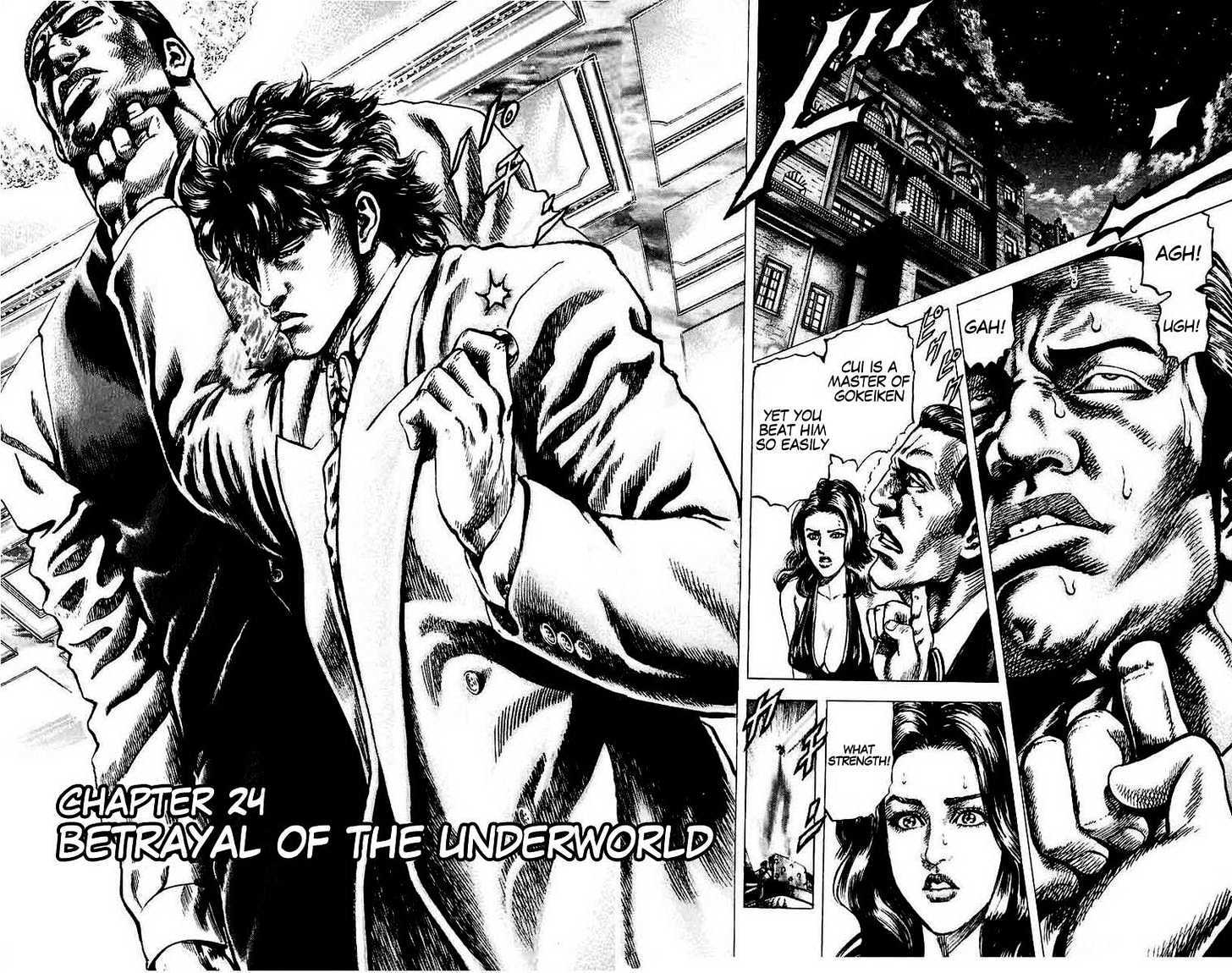 Souten No Ken Chapter 24 #1