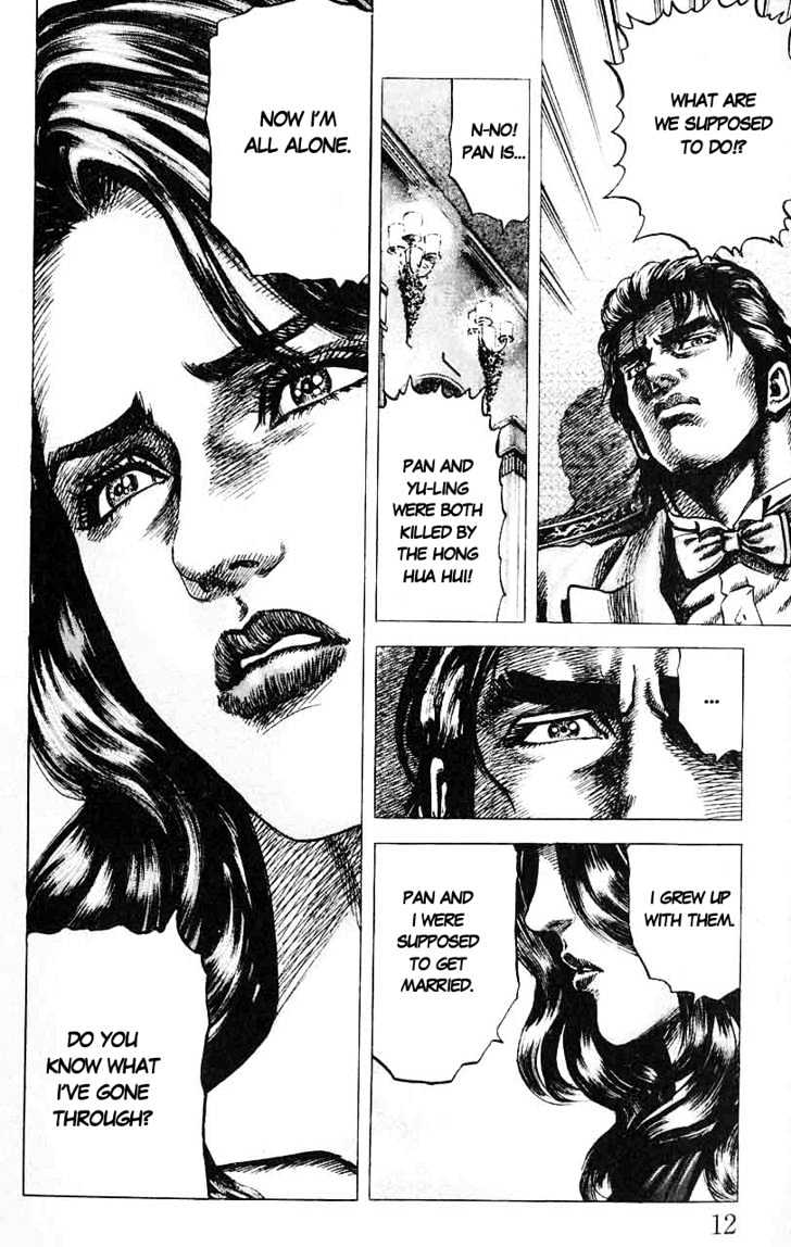 Souten No Ken Chapter 23 #12