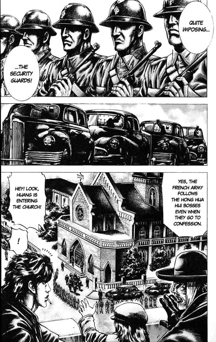 Souten No Ken Chapter 14 #1