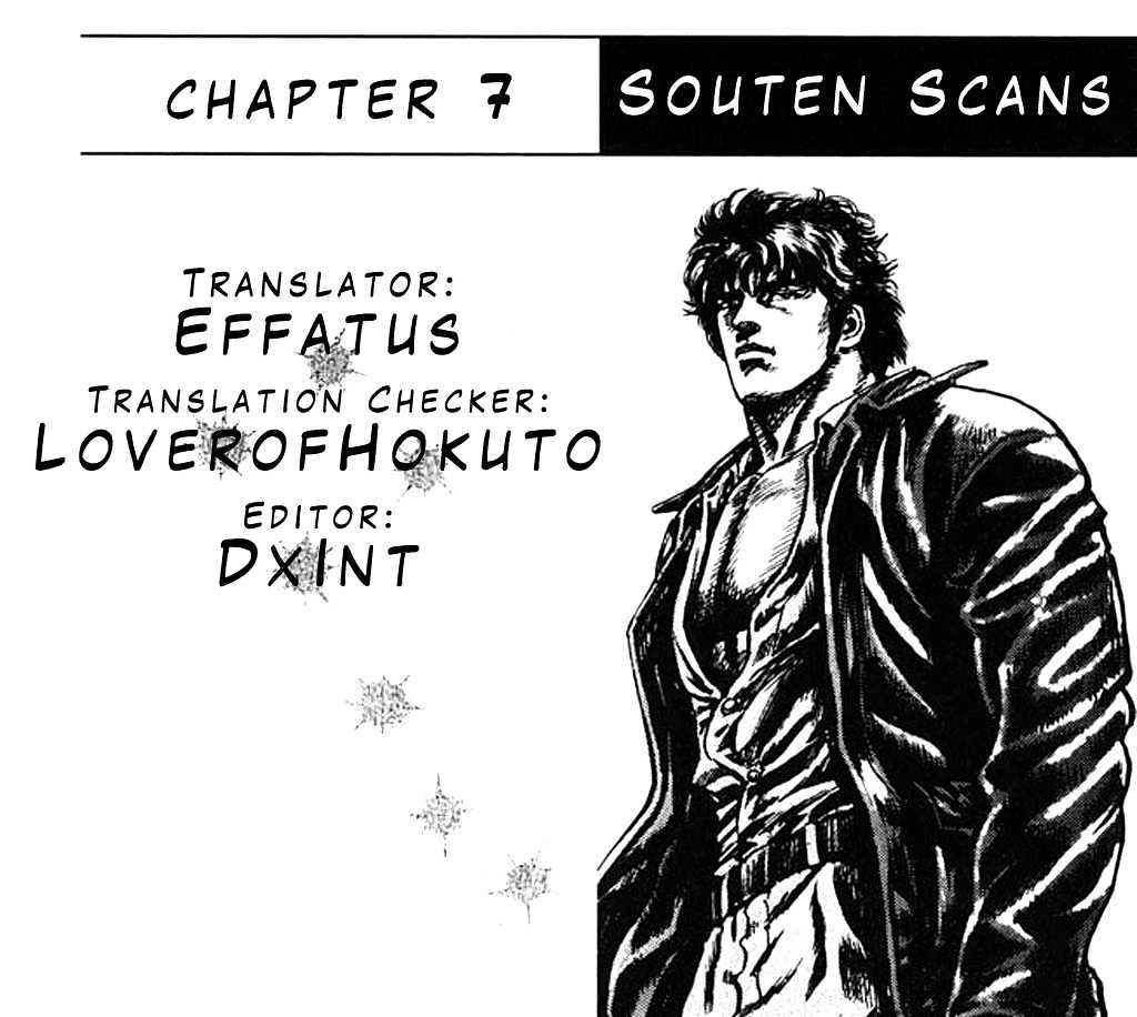 Souten No Ken Chapter 7 #1