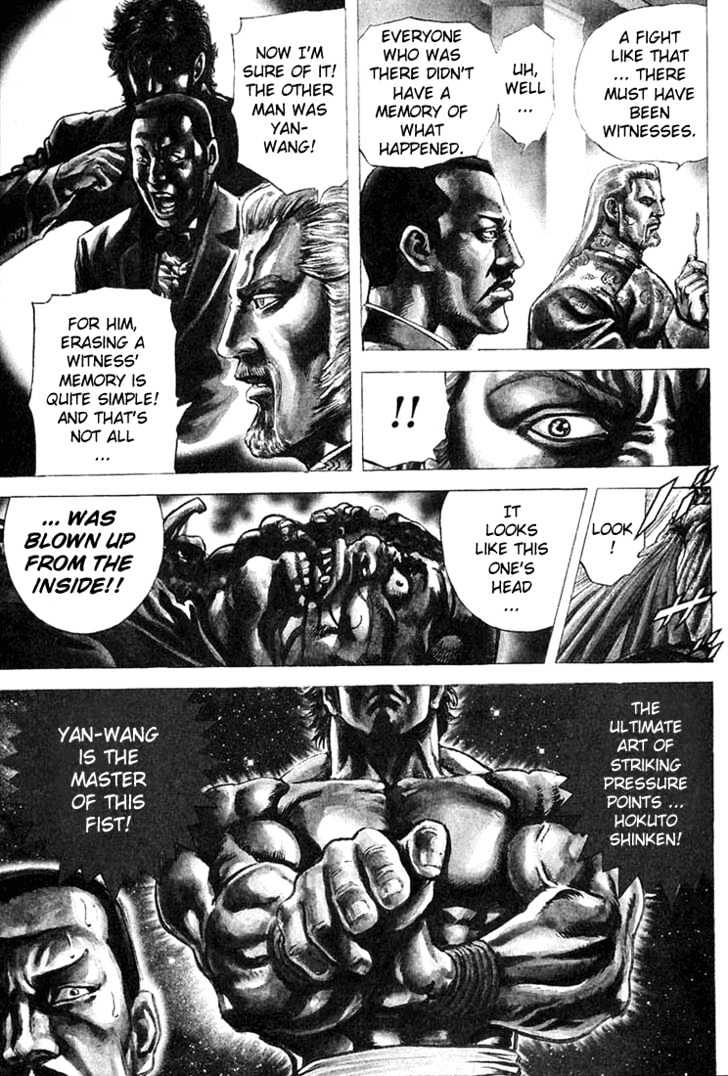 Souten No Ken Chapter 3 #4