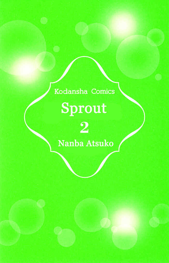 Sprout Chapter 5 #4